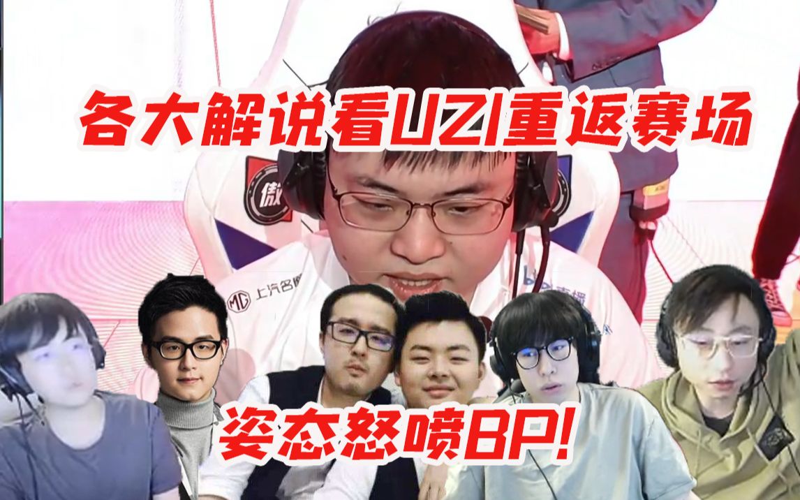 关于Uzi连续十二场比赛得分超过重返赛场，拜仁不断突破！的信息